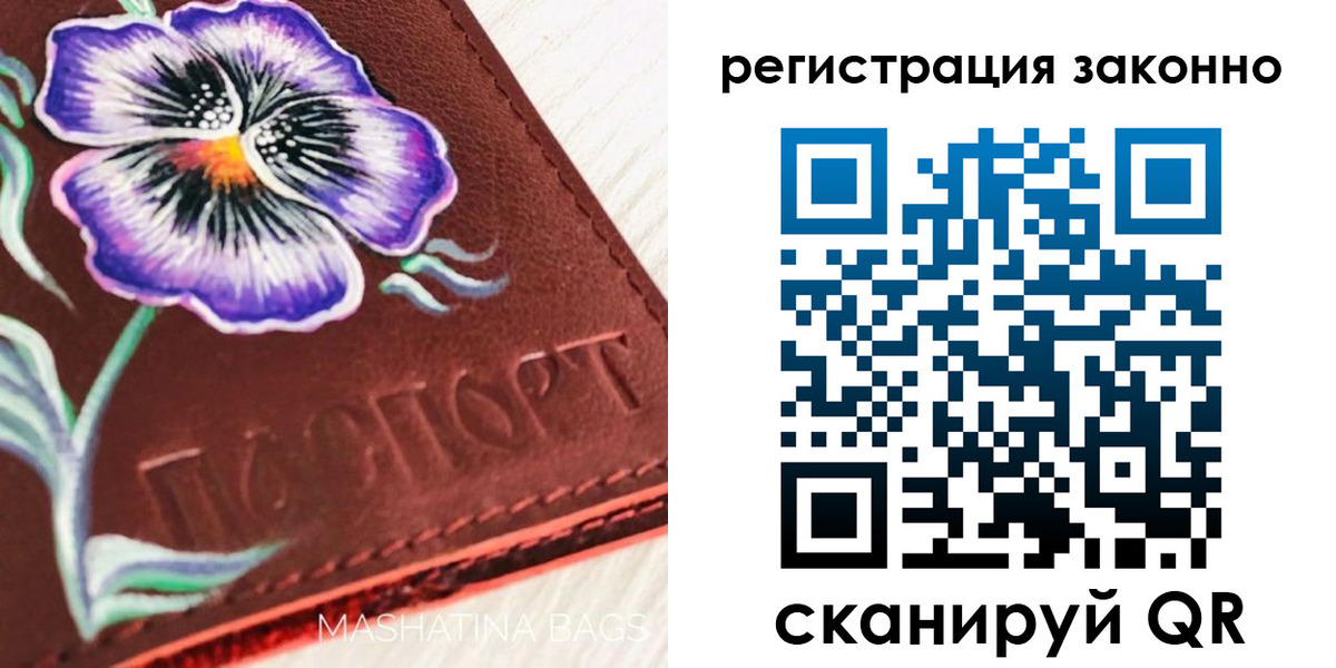 временная регистрация поиск в Пестово