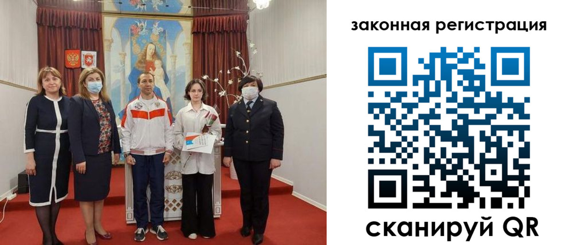 временная регистрация недорого в Пестово