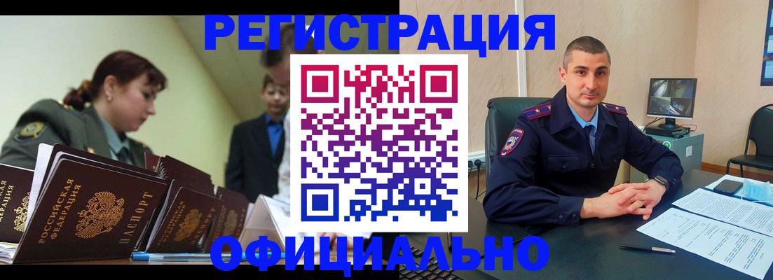 найти адрес прописки в Пестово