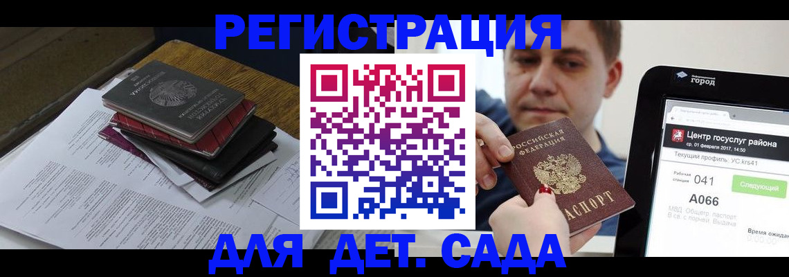 прописка от собственника в Пестово